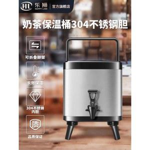 보온통 커피 화이트 업소용 물병 미포함 수도꼭지 육수통 백색 6L 육수