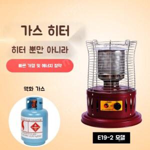 샤크팡 야외난로 실내 가스난로 용 LPG가스난로