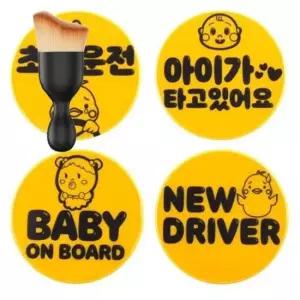자동차 스티커 초보운전 반사 스티커 4종 초보운전스티커 반사판스티커 초보운전반사판