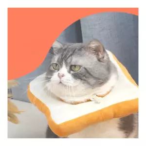 단정상점 멍냥이 쿠션 넥카라 중성화넥카라