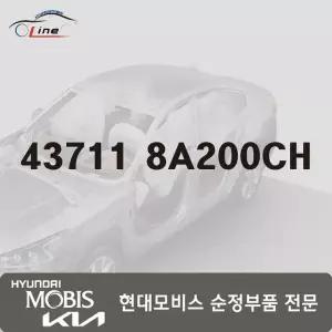 [현대모비스]기어 쉬프트 레버 노브 43711 8A200CH