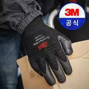 3M 겨울작업용 리얼터치 코팅장갑 블랙 Real Touch Winter Black