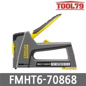 스탠리 FMHT6-70868 펫맥스 다목적 멀티타카 4종류핀 호환 손타카 타카건 파워조절