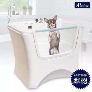 [에이플러스] 애완동물/애견 버블스파욕조 초대형 APST2090