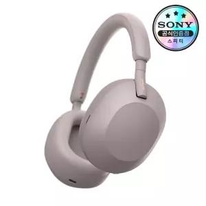 [소니공식스토어] SONY WH-1000XM5 스모키핑크 노이즈캔슬링 블루투스 무선 헤드폰 헤드