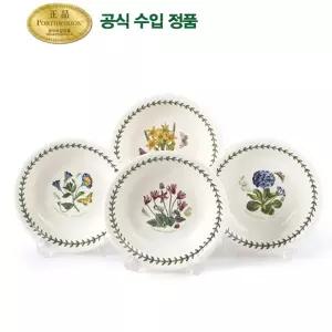 [롯데백화점]포트메리온 뉴볼 17cm 4p(BG)