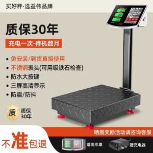 찜질방 체중계 전자 접이식 측정 방수 180kg 150kg 벤치형 목욕탕 체중 강아지