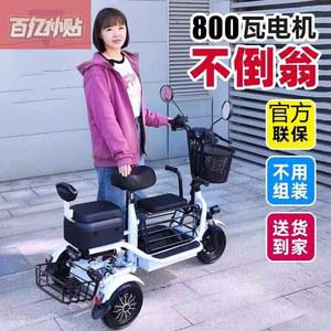 세발전기자전거 3인용 접이식 전동 미니 등하원 주행거리 8A 삼륜 12Km