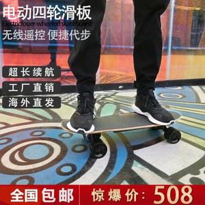 초경량 전동스케이트보드 크루져 롱보드 보드 4륜 검정 미니 성인용 74mm휠 초보자