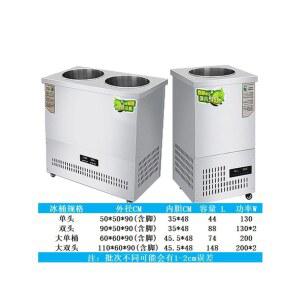 살얼음 식혜 냉면육수통 냉면육수냉장고 100리터 썬이마켓 여름 100L 슬러시 대용량