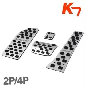 K7전용 튜닝페달 4P 풋브레이크 악셀 스텝패드 차량용