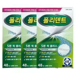 폴리덴트 틀니세정제 5분퀵플러스 48정X3개 /의치세정제
