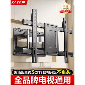 TV벽걸이브라켓 100인치 거치대 모니터용 LBS 벽용 브라켓 초박형