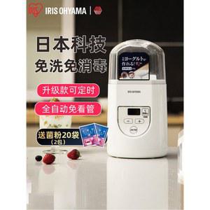 요구르트 제조기 요거트 selllin 그리스 직통 머신 IYM 014 앨리스