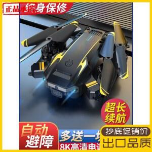 접이식 드론 미니 입문용 연습용 Cfly 4k Mini3 장애물 장애물 고화질