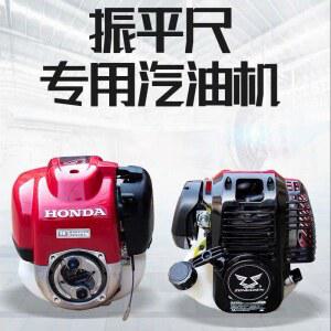 혼다예초기 gx35 제초기 4행정 혼다GX35 프레임 스텐다드 다기능 MX 68