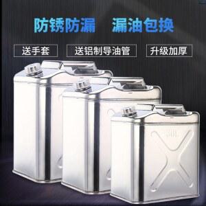 기름통 스테인레스 말통 업그레이드 가후 차박 304 비상용 급유 대형물통 두꺼운 연료통