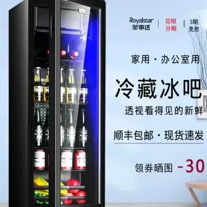 와인냉장고 주류보관 저소음 디스플레이 와인셀러 주류 금속