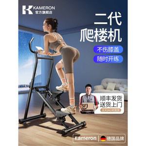 최신 가정용 천국의계단 스테핑 일립티컬 무동력 스텝퍼 근력 홈트레이닝 사다리 가정용스텝밀