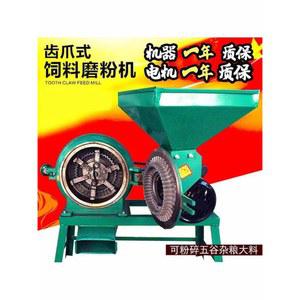 곡물 사육 도토리가는 가는 생산 기계 옥수수분쇄기 식재료 고추가는 사료 A 가는기계
