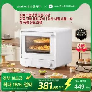 여행용 미니 오븐 홈베이킹 다기능