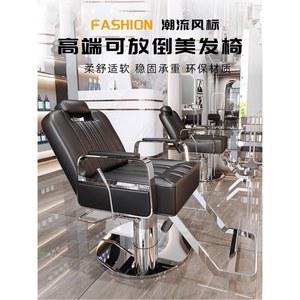 의자 각도 높이 블랙 눕는 겸용 피부관리 뷰티샵 리프팅 Stitch 반영구 각도조절