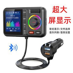 자동차 FM 송신기 무선 외부 듀얼 컬러 어댑터 헤드폰 30W 음악 차량용 QC3