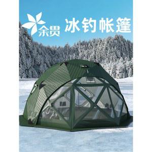 겨울 낚시 텐트 방풍 겨울낚시 간편한 용품 소형 쉼터 빙어낚시 다인용 와이비홀딩스
