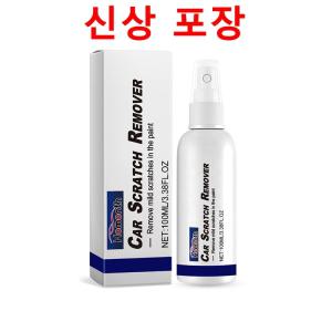 1+1+1자동차 도장면 스크래치 리무빙 스프레이 차량용 흠집 제거 자동차 광택복원제 10