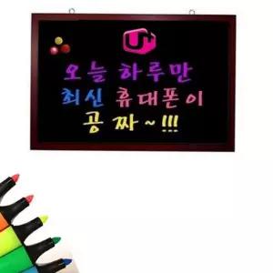 [에이치플러스몰]메뉴판 카페 블랙 보드 음식점 카페 칠판 매장 홍보