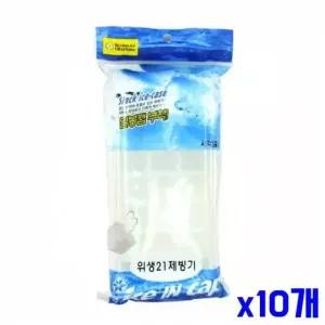 [골드스마일]WL 밀폐뚜껑식 위생 얼음 트레이 제빙기 x10개 밀폐용기