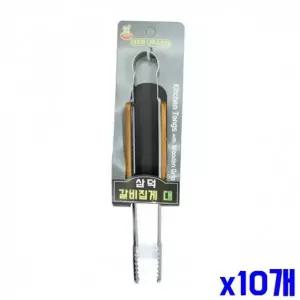 [에이치플러스몰]WL 미끄러지지 않는 나무손잡이 고기 집게 대 X10개