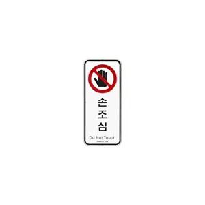 9315 손조심(시스템) 외경- 55x125x5 (mm) 가로x세로x두께 내경- 53x123(mm)/속지크기 기준 (KYR-WB8A2BE)