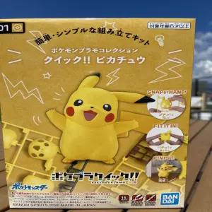 포켓몬 프라모델 컬렉션 퀵 01 피카츄 [AFK183]