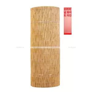 갈대 대나무발 커튼 가림막 짚 문발 테라스 가리개