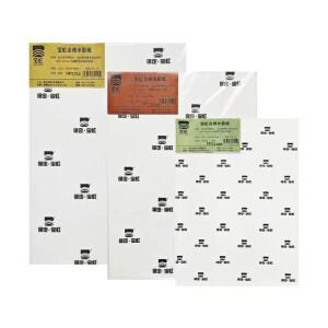 바오홍 드로잉 페이퍼 코튼 펄프 수채화 용지 아쿠아렐라 200g