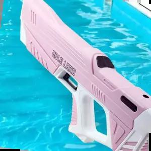 장난감 전동물총 자동 연사 급수 워터밤 자동물총 핑크