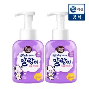 샤워메이트 말랑이 버블 핸드워시 블루베리향 500ml x 2개