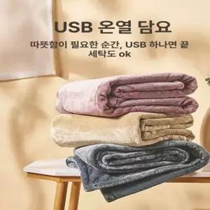 픽온 보조배터리전기장판 전기담요 전기장판 휴대용 C타입 USB 담요