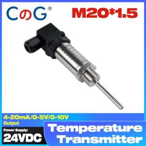 통합 Hirschmann 온도 트랜스미터 24VDC 스레드 M20x1.5 열 저항 센서 4-20mA/0-5/0-10V 출력