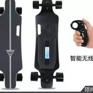 전동스케이트보드 전기 모터 초보 출퇴근용 싱글 성인용 드라이브 4A