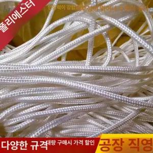 해이프 부품 교체 로프 블라인드 블라인드줄 리프트 블라