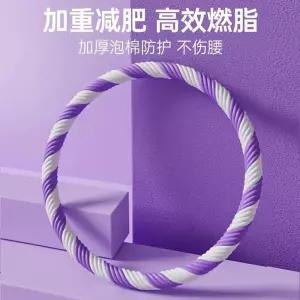 꽈배기 훌라후프 25kg 홈트레이닝 85cm 허리운동 유산소 복부지압 퍼플화이트