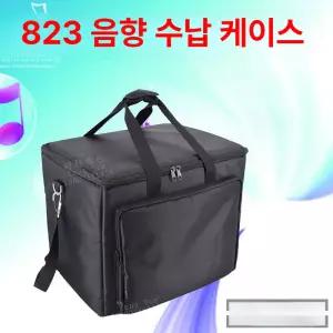 앰프 가방 운반용 케이스 어깨끈 핸드그립 견고한 조절식