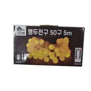 더 KFF324K0 리빙 50구5미터 앵두전구 USB타입 리코컨포함 조명