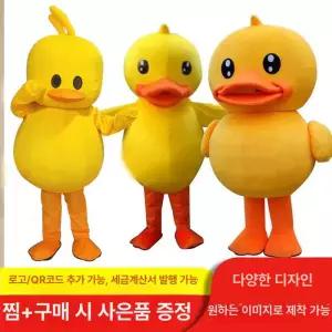 병아리 인형탈 연극 노란오리 크리스마스 오리탈 개업