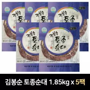 대전식품 김봉순 토종순대 1.85kg (냉동) x 5팩 *