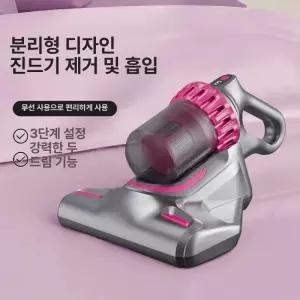 해이프 집먼지진드기청소기 이불 러그 침구류 살균 쇼파