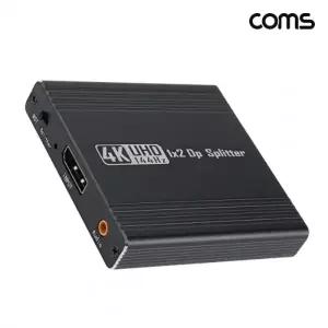Coms 디스플레이포트 1x2 분배기 UHD 4K 144Hz MST 허브 OU108