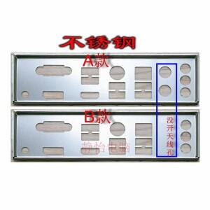 MSI B550M PRO-VDH WIFI용 IO 쉴드 백 플레이트 블렌드 브래킷